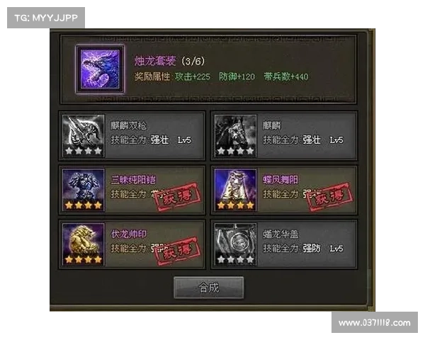 攻城掠地洗装备攻略,攻城掠地洗练什么属性好:攻城掠地装备洗练秘籍:打造最强战力 攻城掠地洗装备攻略,攻城掠地洗练什么属性好:攻城掠地装备洗练秘籍:打造最强战力