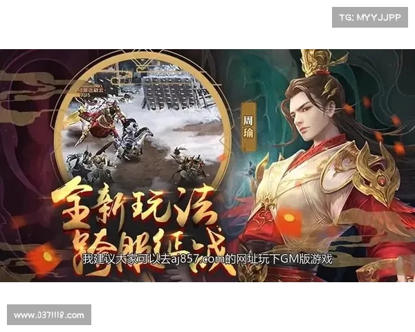 放置三国:创造高伤害的绝世战略 放置三国:创造高伤害的绝世战略