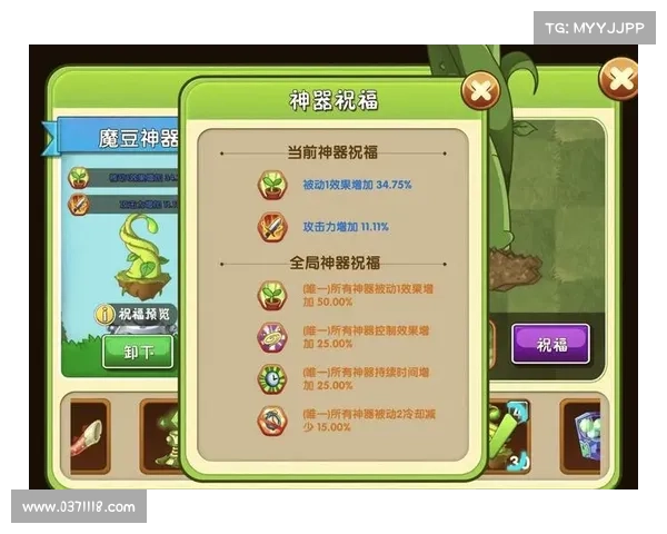 新版植物大战僵尸攻略 新版植物大战僵尸攻略
