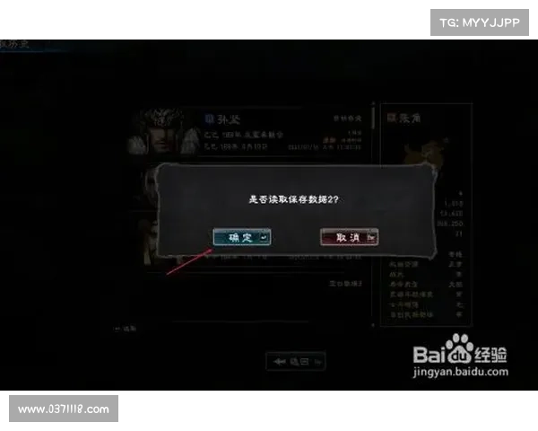 查看单机游戏存档目录的方法 查看单机游戏存档目录的方法
