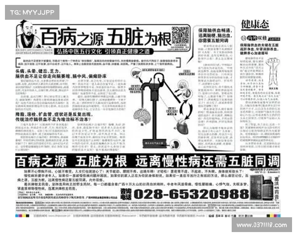 点燃健康之源:点穴养生全攻略 点燃健康之源:点穴养生全攻略