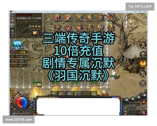 热血传奇手游攻略心得 热血传奇手游攻略心得