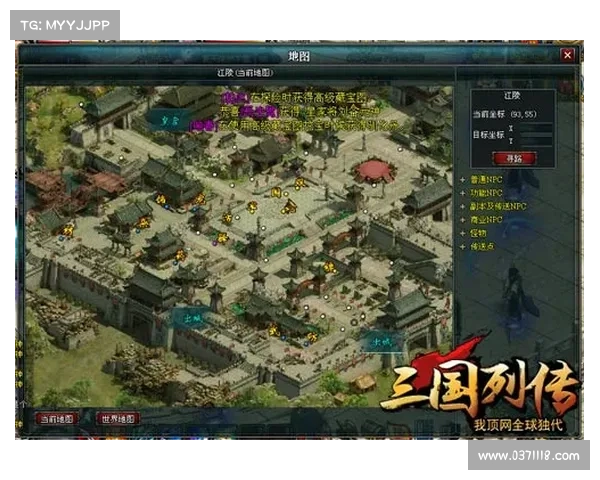 烽火连天定霸图:三国争雄攻略大全 烽火连天定霸图:三国争雄攻略大全