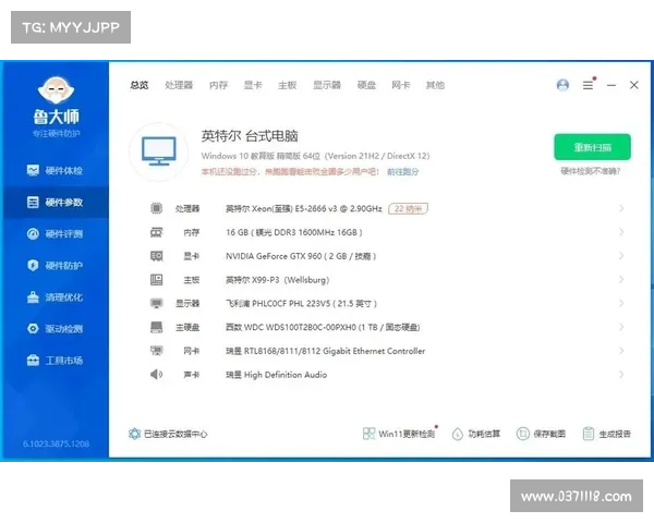 电脑游戏配置攻略:玩转单机游戏的硬件需求 电脑游戏配置攻略:玩转单机游戏的硬件需求