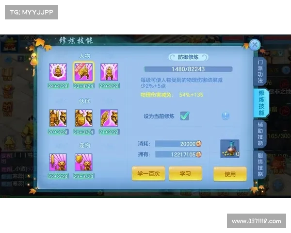 神武手游:携手好友,纵横三界 神武手游:携手好友,纵横三界