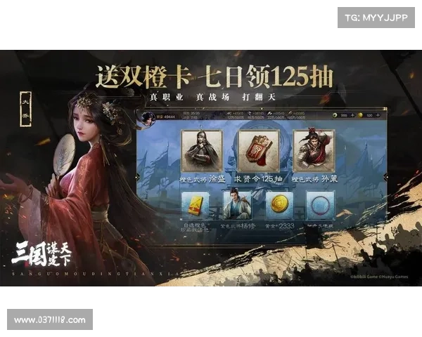 秋战巅峰,攻略详解,纵横战场,决胜千里 秋战巅峰,攻略详解,纵横战场,决胜千里