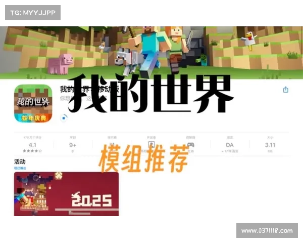 网易我的世界:断网也能玩单机 网易我的世界:断网也能玩单机