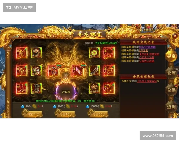 萌三国VIP宝箱:林中的秘密宝藏 萌三国VIP宝箱:林中的秘密宝藏