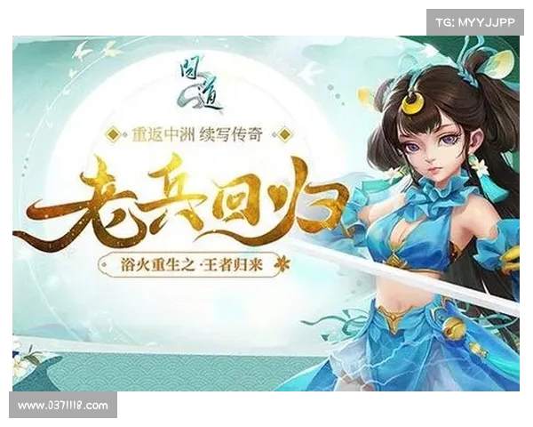 辕传奇:御疆破敌,问道巅峰 辕传奇:御疆破敌,问道巅峰