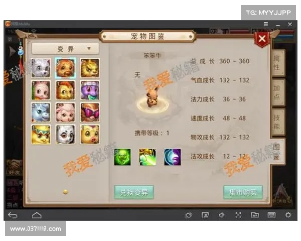 问道手游宝宝攻略 问道手游宝宝攻略