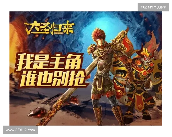 页游齐天大圣攻略 页游齐天大圣攻略
