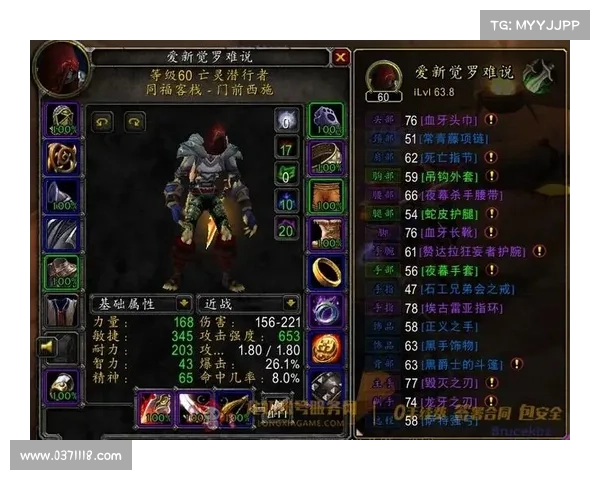 魔兽世界怀旧服盗贼升级:副手选择攻略 魔兽世界怀旧服盗贼升级:副手选择攻略