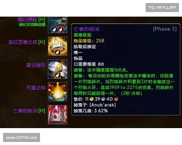 魔兽世界怀旧服:法系装备属性附魔全解析 魔兽世界怀旧服:法系装备属性附魔全解析