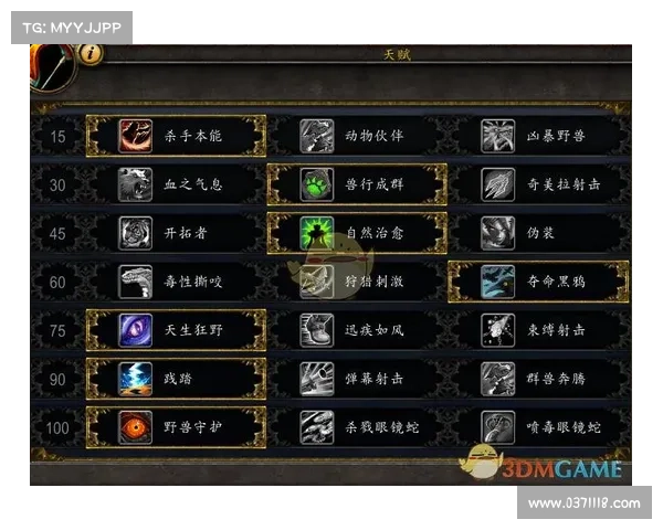 魔兽世界猎人练级天赋技能分配攻略 魔兽世界猎人练级天赋技能分配攻略