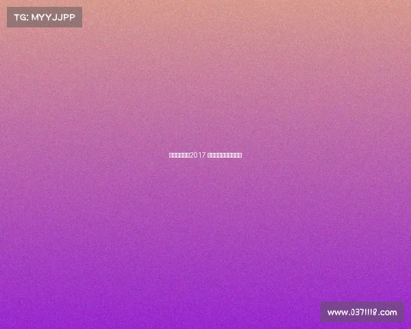 电子竞技概论2017 电子竞技概论学什么的