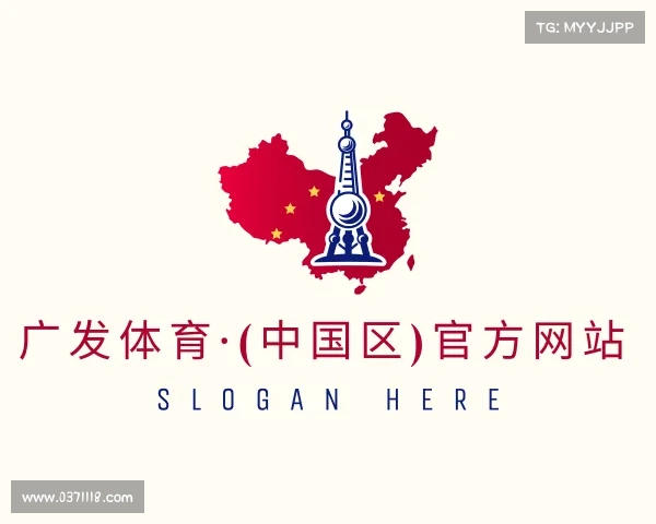 最新广发体育·(中国区)官方网站